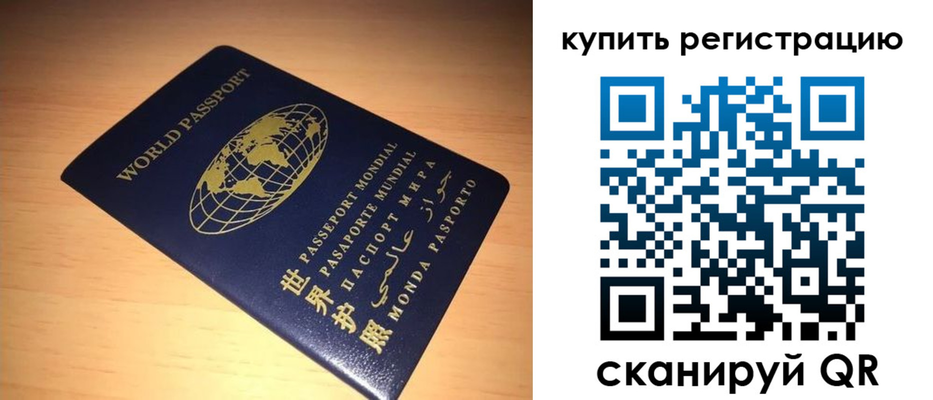 временная регистрация надежно в Лесном