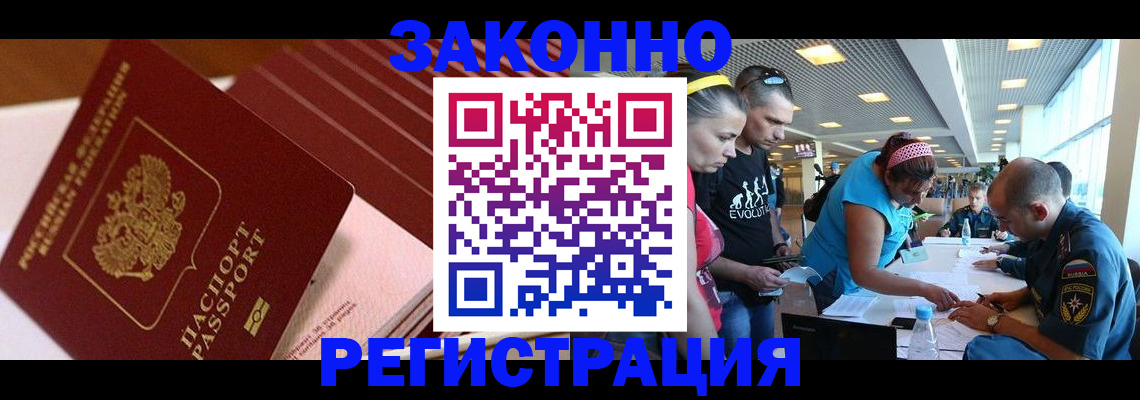 регистрация для дет. сада в Лесном